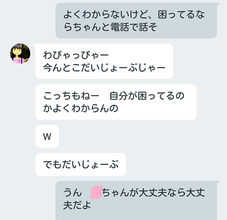 f:id:aikanekomatapapa:20180718161123p:plain f:id:aikanekomatapapa:20180718161123p:plain