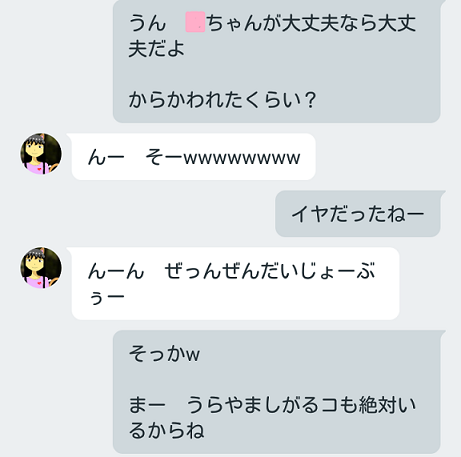 f:id:aikanekomatapapa:20180718161524p:plain f:id:aikanekomatapapa:20180718161524p:plain