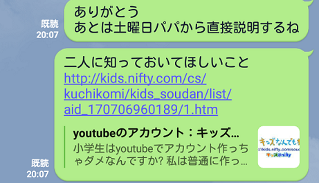 f:id:aikanekomatapapa:20180718162620p:plain f:id:aikanekomatapapa:20180718162620p:plain