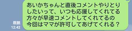 f:id:aikanekomatapapa:20180718163838p:plain