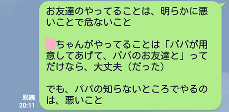 f:id:aikanekomatapapa:20180718164028p:plain f:id:aikanekomatapapa:20180718164028p:plain