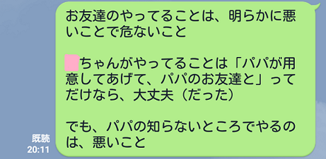 f:id:aikanekomatapapa:20180718164028p:plain