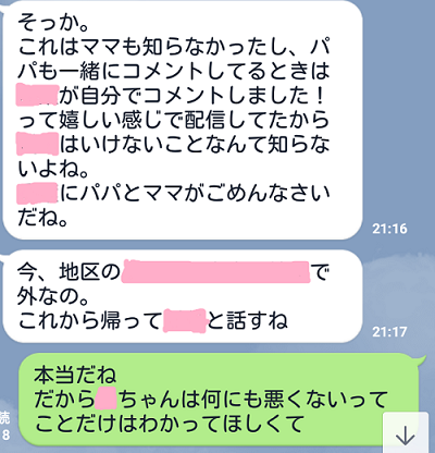 f:id:aikanekomatapapa:20180718164212p:plain f:id:aikanekomatapapa:20180718164212p:plain