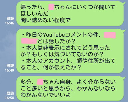 f:id:aikanekomatapapa:20180718164931p:plain f:id:aikanekomatapapa:20180718164931p:plain