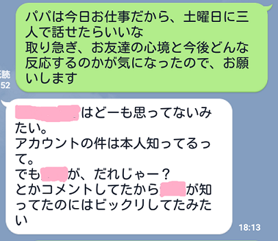 f:id:aikanekomatapapa:20180718164940p:plain f:id:aikanekomatapapa:20180718164940p:plain