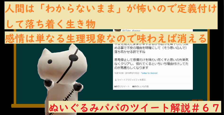 f:id:aikanekomatapapa:20200418135254p:plain