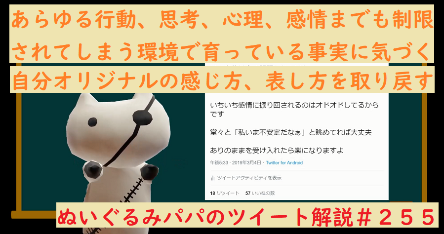 f:id:aikanekomatapapa:20201104161414p:plain