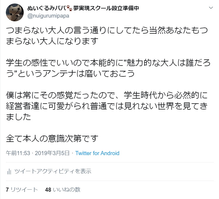 f:id:aikanekomatapapa:20201108145437j:plain f:id:aikanekomatapapa:20201108145437j:plain