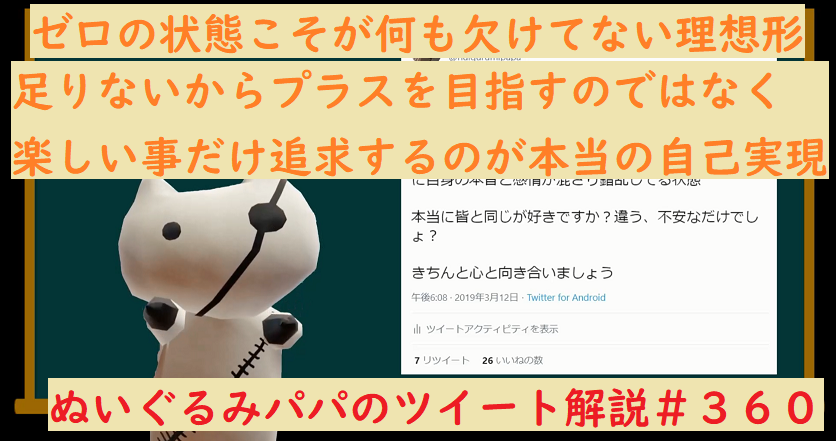 f:id:aikanekomatapapa:20210204143201p:plain