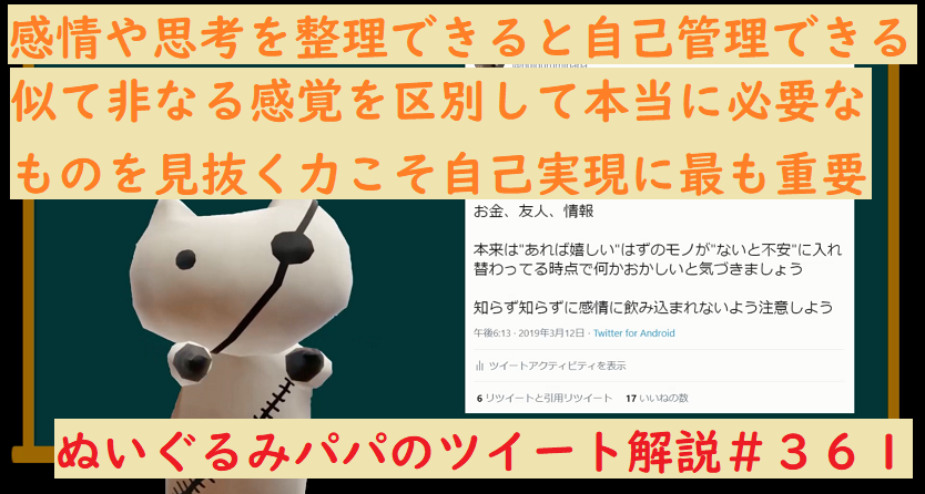 f:id:aikanekomatapapa:20210222105516p:plain
