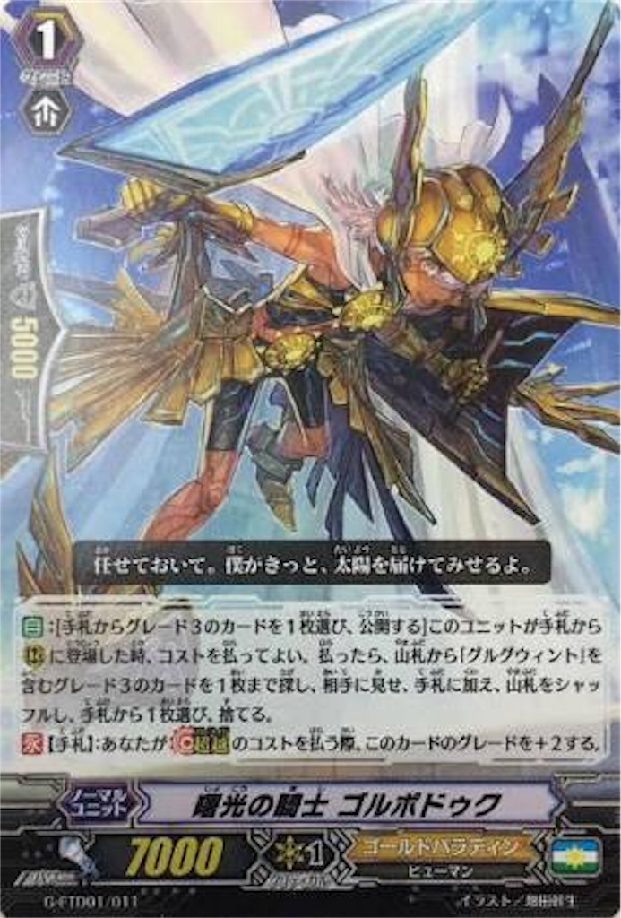 f:id:aikata2010:20180211143702j:image f:id:aikata2010:20180211143702j:image