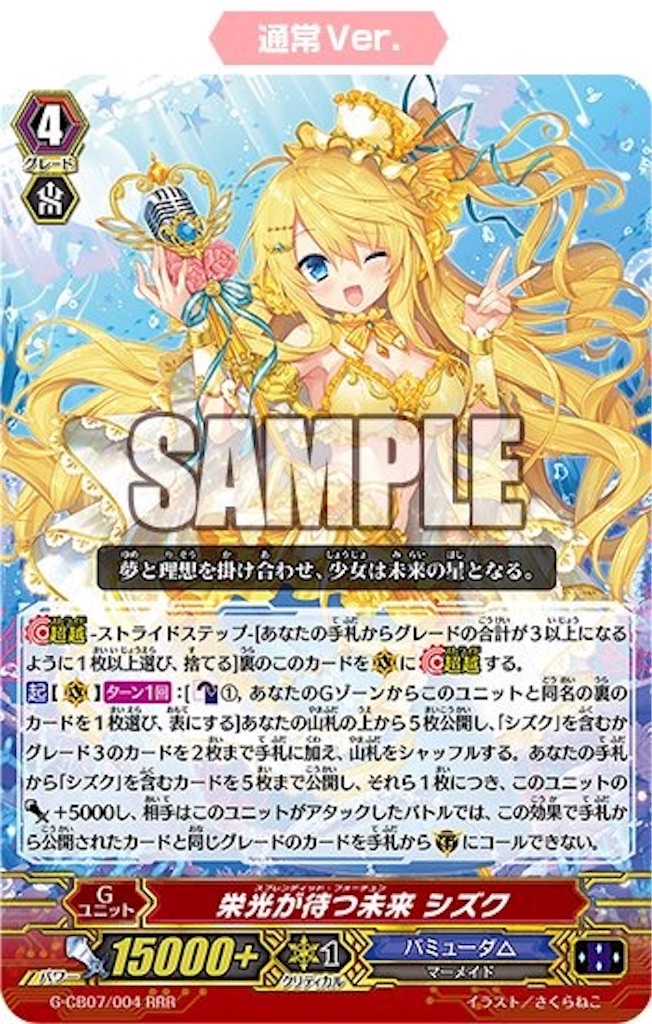 ヴァンガード　歌姫の祝祭 未開封 Amazon.co.jp: カードファイト!! ヴァンガード VG-EB02 エクストラ