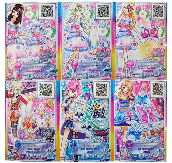 f:id:aikatukou:20180402215431j:plain f:id:aikatukou:20180402215431j:plain