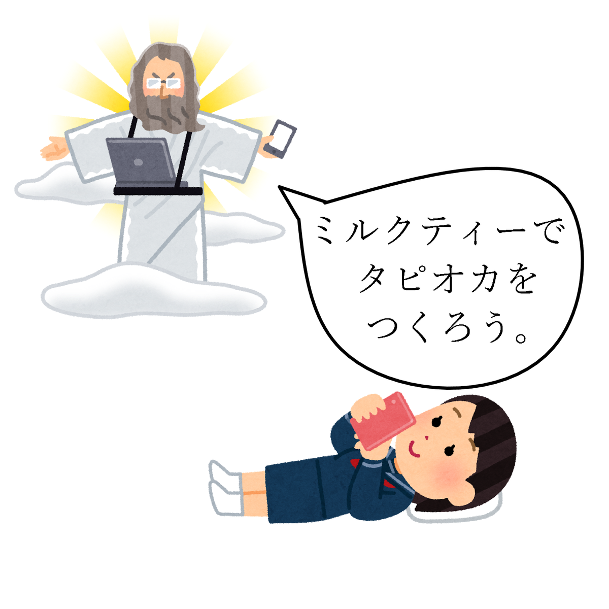 f:id:aikawa-yuduki2240:20190416123933p:plain f:id:aikawa-yuduki2240:20190416123933p:plain