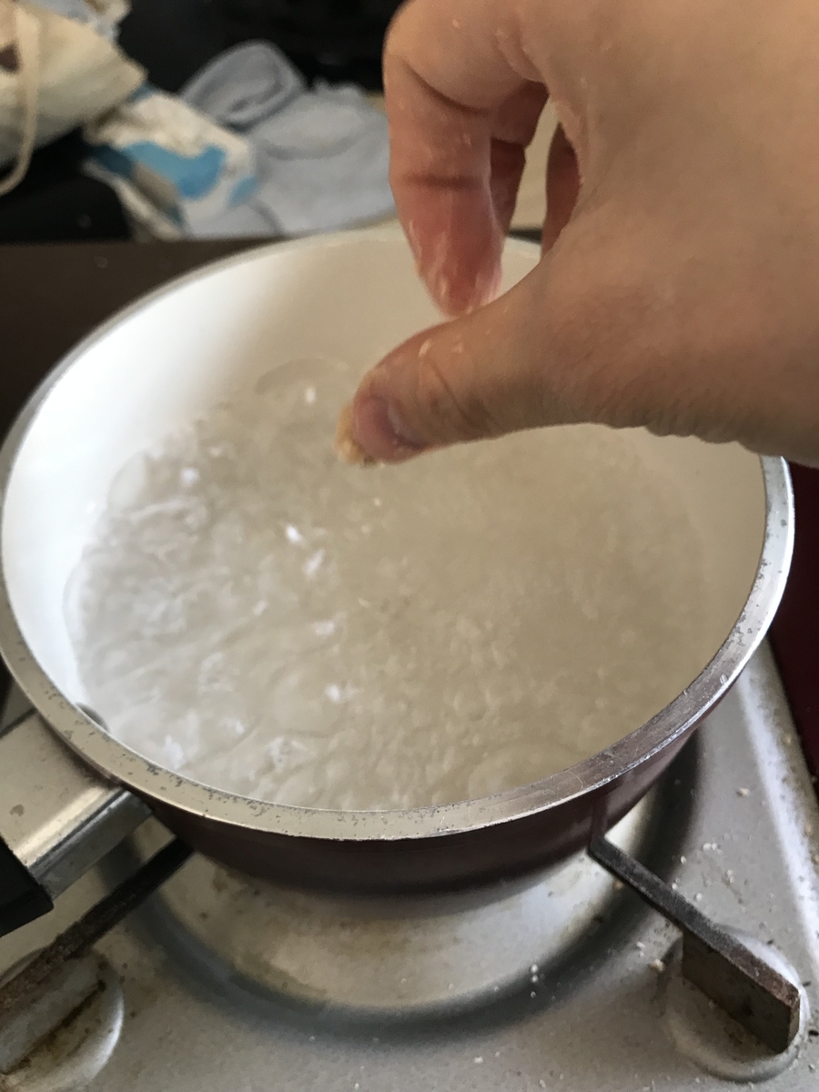 f:id:aikawa-yuduki2240:20190416150623j:plain f:id:aikawa-yuduki2240:20190416150623j:plain