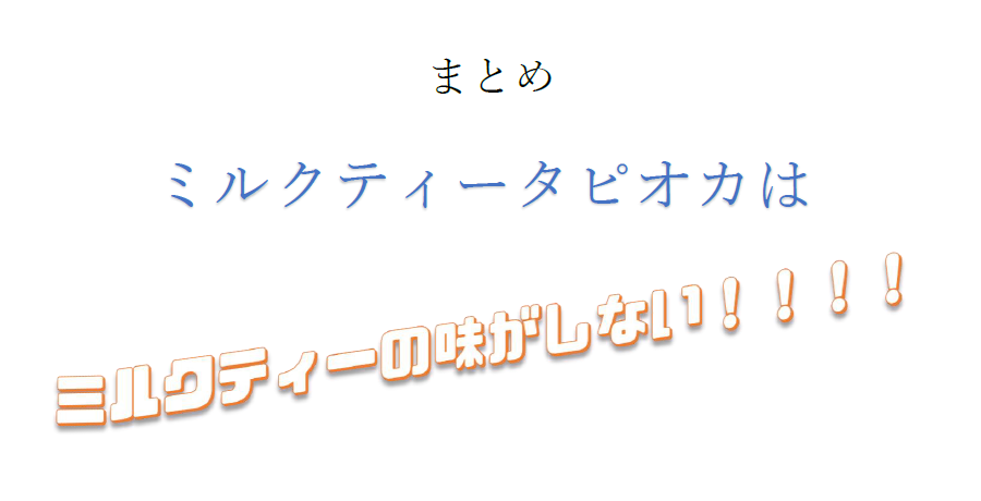 f:id:aikawa-yuduki2240:20190416152259p:plain f:id:aikawa-yuduki2240:20190416152259p:plain