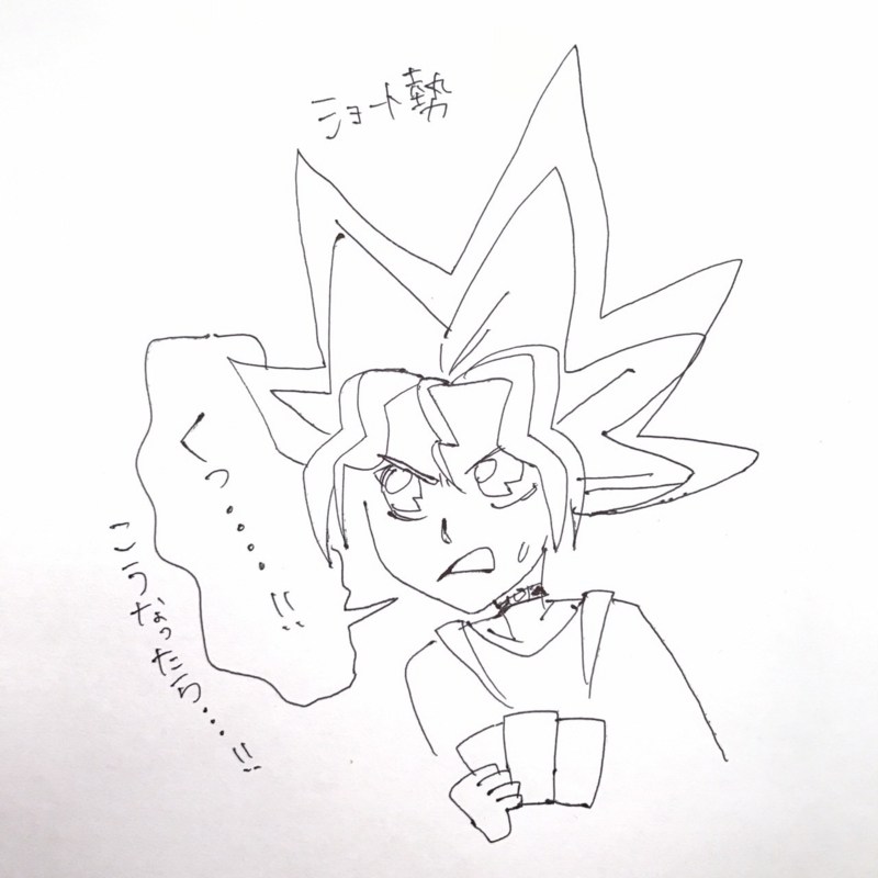 ショート勢苦しむ