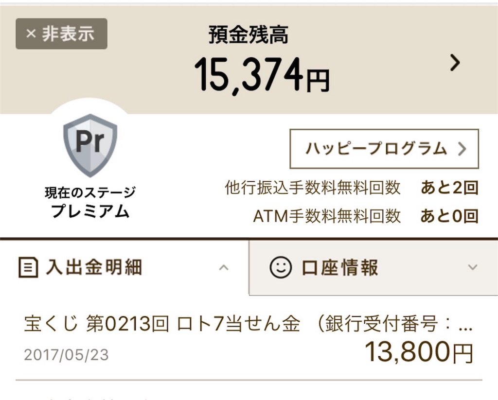 f:id:aikawaxxx:20170523213114j:image f:id:aikawaxxx:20170523213114j:image