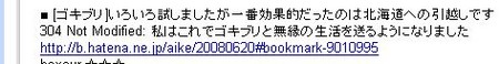 f:id:aike:20080719124236j:image f:id:aike:20080719124236j:image