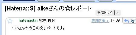 f:id:aike:20080719124237j:image f:id:aike:20080719124237j:image