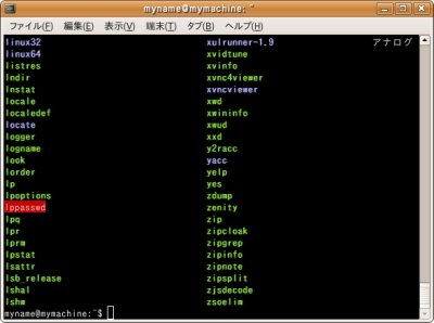 f:id:aike:20090118231747j:image