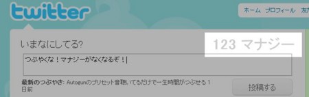 f:id:aike:20090614174416j:image