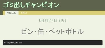 f:id:aike:20100428010703j:image f:id:aike:20100428010703j:image