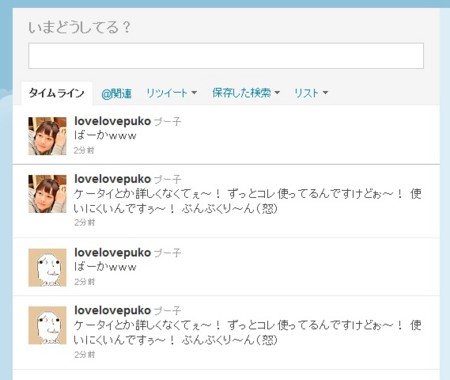 f:id:aike:20110507184716j:image