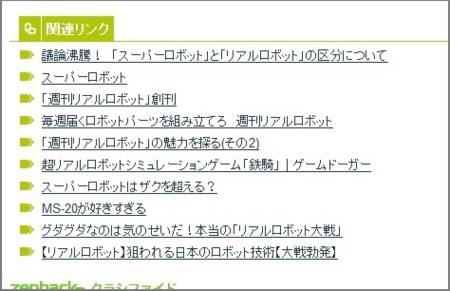 f:id:aike:20111111230854j:image