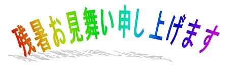 f:id:aike:20130908172341j:image