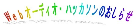 f:id:aike:20130908172343j:image