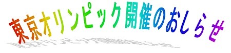 f:id:aike:20130908210543j:image