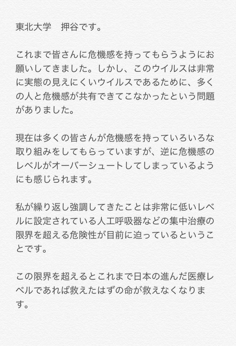 f:id:aiken_makiss:20200522220124j:plain