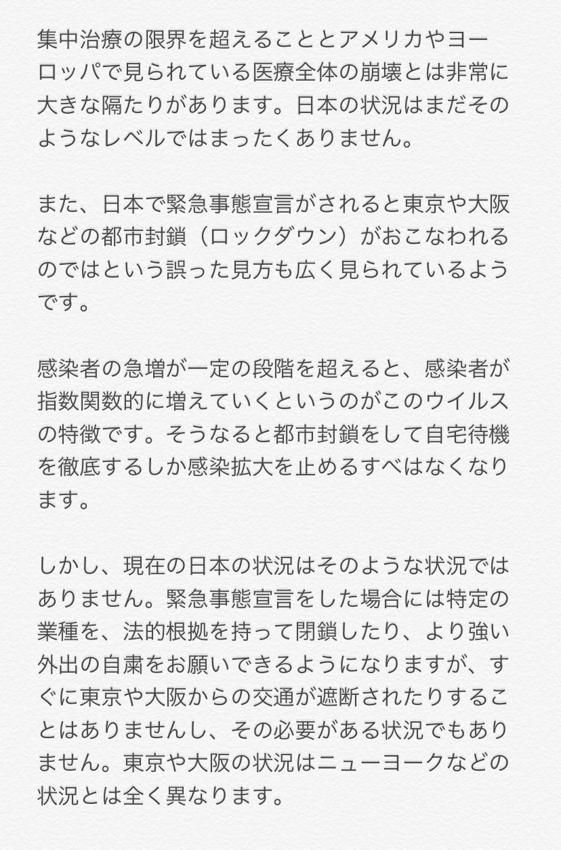f:id:aiken_makiss:20200522220146j:plain