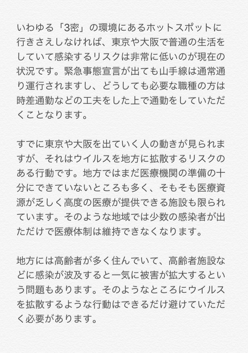 f:id:aiken_makiss:20200522220211j:plain