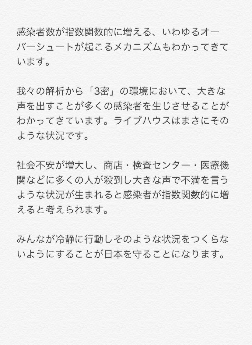 f:id:aiken_makiss:20200522220335j:plain