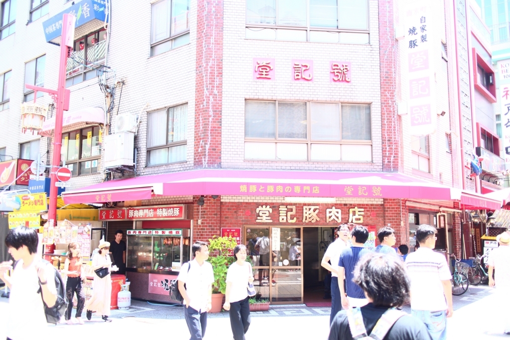 f:id:aikenjirshi:20180714121651j:image:w200:left