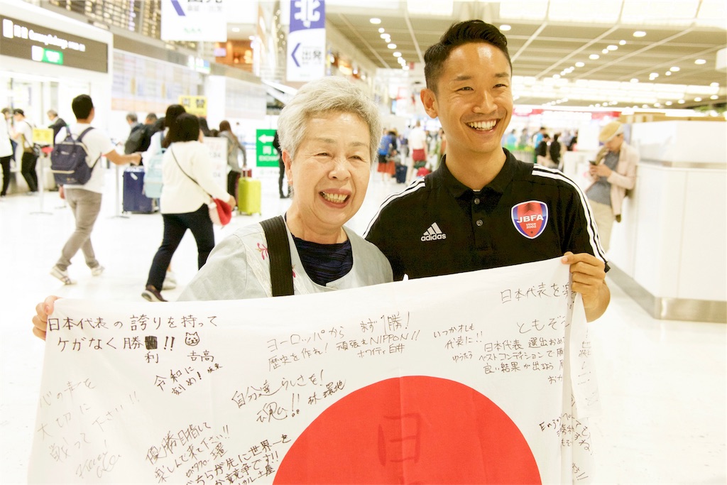f:id:aikenjirshi:20190520084444j:image