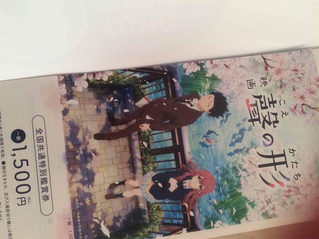 f:id:aikinoko:20160901155830j:image f:id:aikinoko:20160901155830j:image