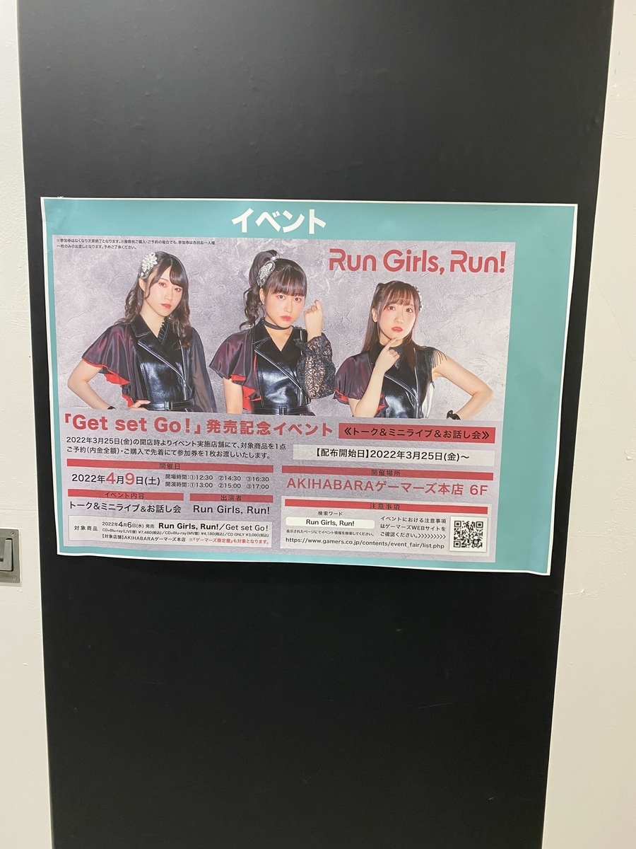 f:id:aikiriao:20220409200914j:plain:w300