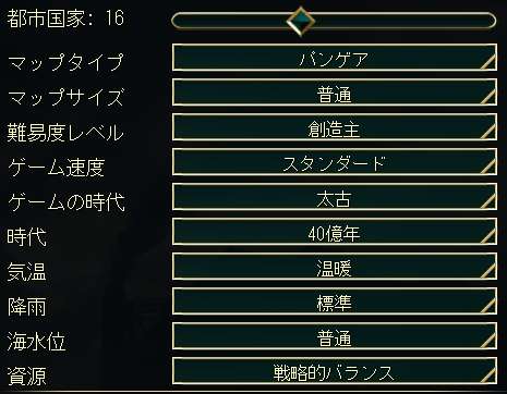 Civ5 創造主 ターンアタック スペイン文化勝利0 るふーんなぶろぐ Civ5 創造主 ターンアタック スペイン文化勝利0 るふーんなぶろぐ
