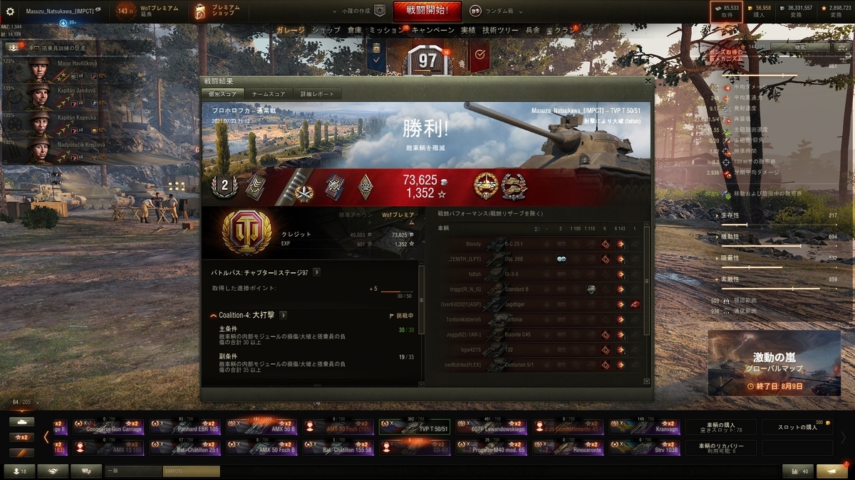 f:id:aikkkk:20210724094459j:plain