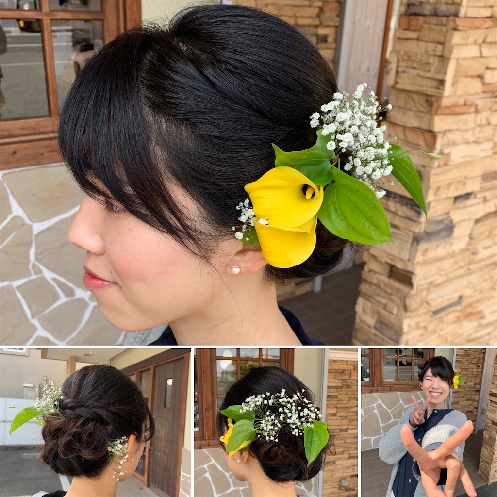 f:id:aiko0202k:20211130213609j:image f:id:aiko0202k:20211130213609j:image