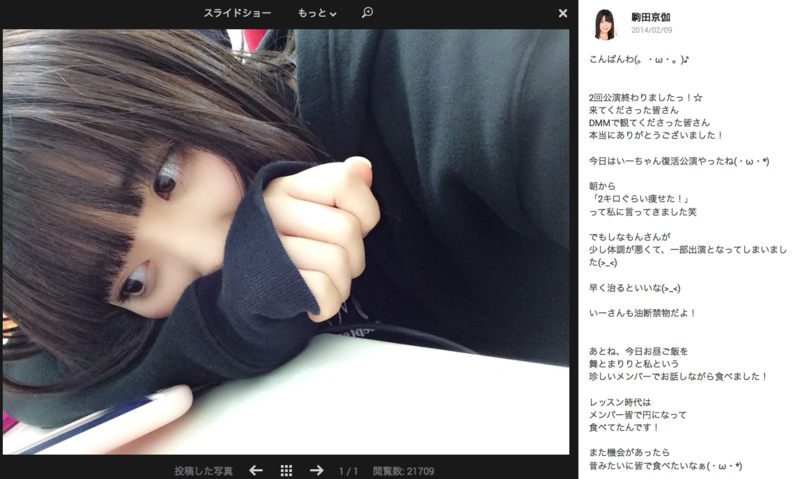 f:id:aikoaaaaan:20140212215349p:plain