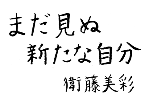 f:id:aikoaaaaan:20140513234605p:plain