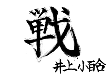 f:id:aikoaaaaan:20140519181620p:plain