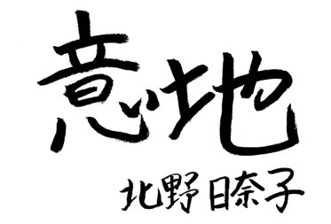f:id:aikoaaaaan:20140519182628p:plain
