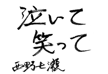 f:id:aikoaaaaan:20140519184843p:plain