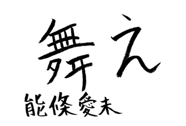 f:id:aikoaaaaan:20140519185109p:plain