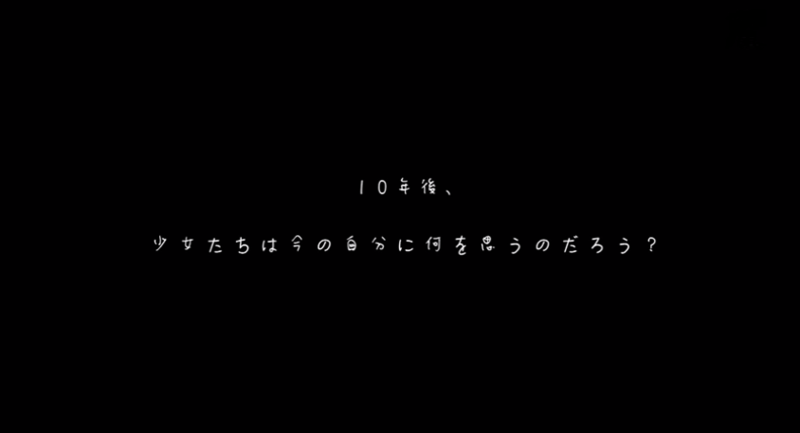 f:id:aikoaaaaan:20140709205727p:plain